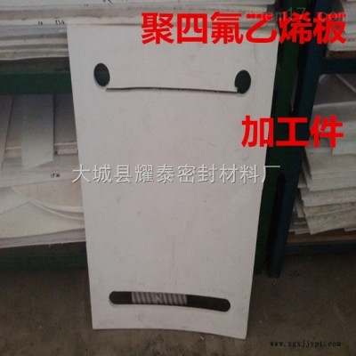 優質四氟板廠家高質量模壓板