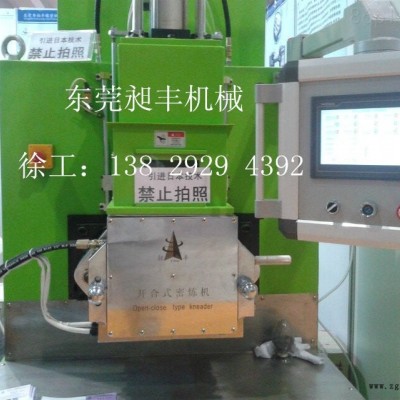 金屬粉末混煉機，金屬粉末混煉機