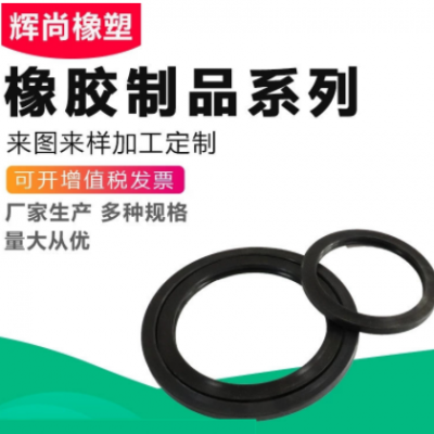 鋼廠用斷面密封內骨架橡膠密封圈水封UN25-UN500