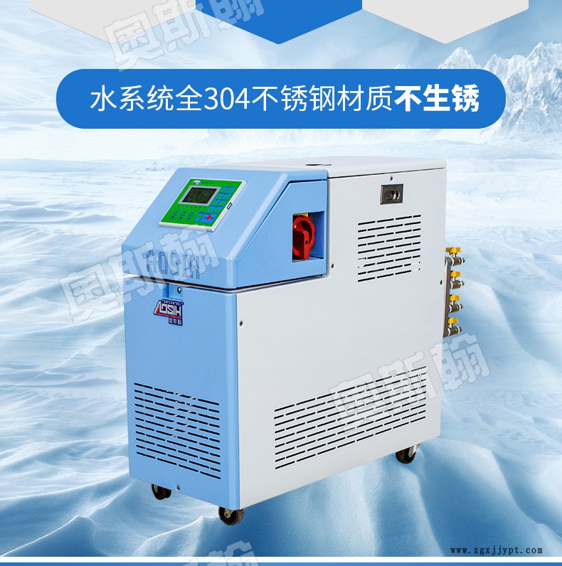 專業(yè)生產9KW 200度高溫模溫機 注塑模具恒溫機 油溫機廠家直銷示例圖5