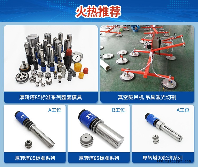 玻璃真空吸盤吊具 板材真空吸盤吊具 真空吸盤機械手金鋼掌吊具示例圖2