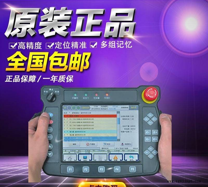 東莞塘廈機械手HC-S3三軸機械手控制系統示例圖2