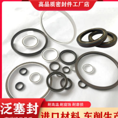 直供車削泛塞封密封圈加工旋轉激光頭灌裝機泛塞封彈簧蓄能密封圈