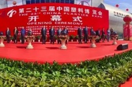 關(guān)于公開(kāi)征求《廢棄電器電子產(chǎn)品拆解塑料質(zhì)量分級(jí)評(píng)價(jià)與驗(yàn)收》等兩項(xiàng)團(tuán)體標(biāo)準(zhǔn)意見(jiàn)的通知