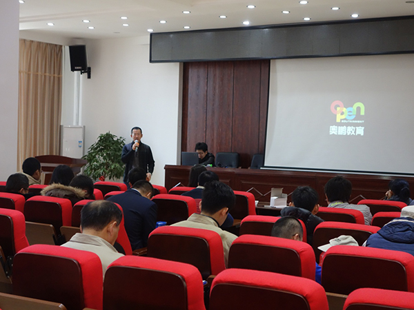 2016年秋季奧鵬遠(yuǎn)程教育沈陽(yáng)學(xué)習(xí)中心“九三集團(tuán)”新生開學(xué)典禮圓滿舉行