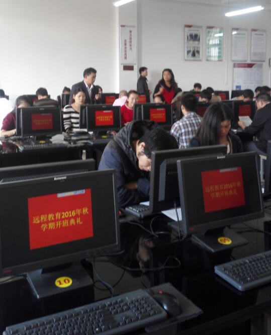來賓市職業(yè)技術(shù)學校奧鵬遠程教育學習中心舉辦2016年秋季網(wǎng)絡教育開學典禮