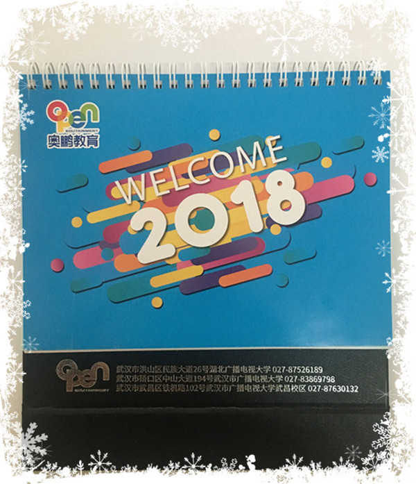 各地運營中心、學習中心開展新春送?；顒? /></p><p style=