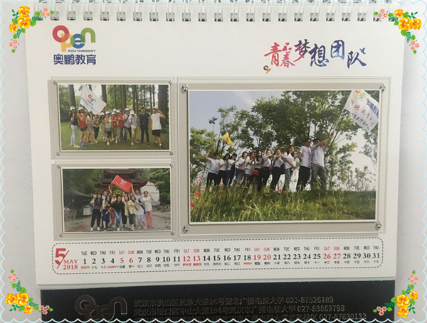 各地運營中心、學習中心開展新春送福活動