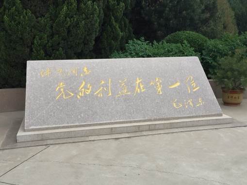 陜西運(yùn)營中心慶祝奧鵬十八周年華誕主題活動(dòng)