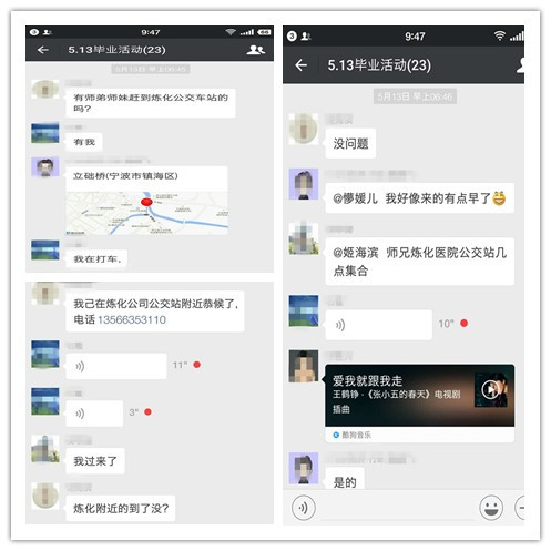 奧鵬教育寧波學(xué)習中心象山影視城學(xué)生活動