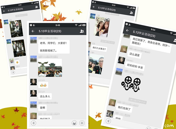 奧鵬教育寧波學(xué)習中心象山影視城學(xué)生活動