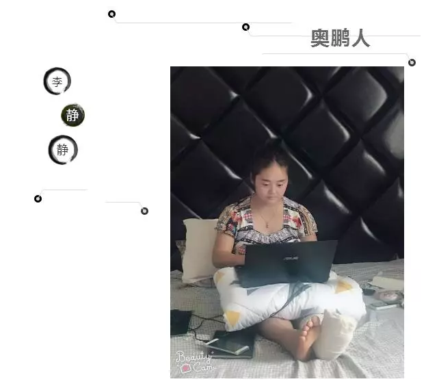 服務(wù)，用真心為學(xué)生筑夢(mèng)