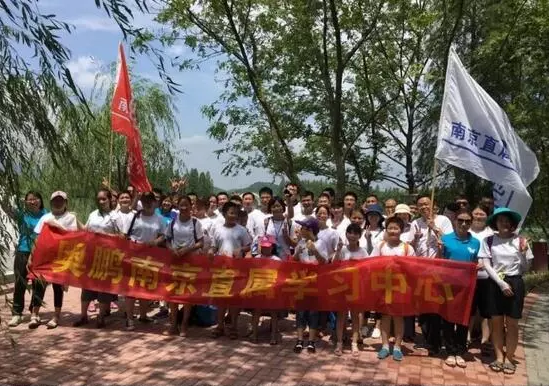 奧鵬教育南京學習中心“南山漂流、天目湖國家濕地公園一日游”活動后記