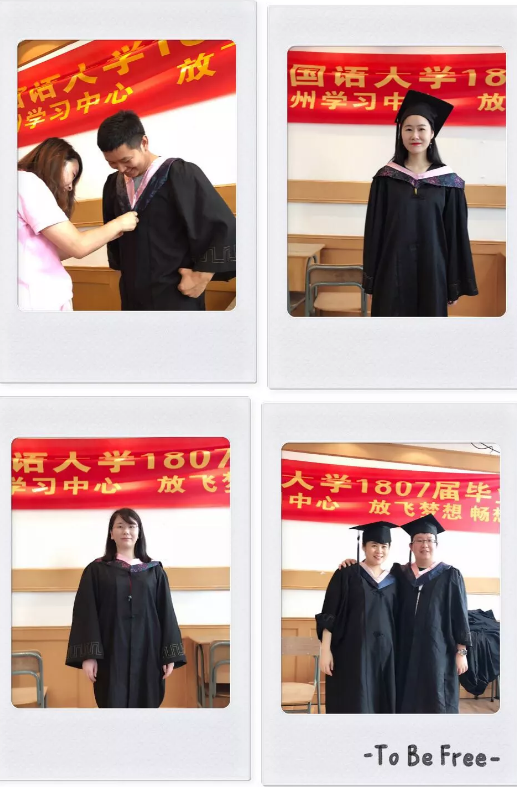 放飛夢想，暢想未來——奧鵬教育杭州學(xué)習(xí)中心畢業(yè)典禮