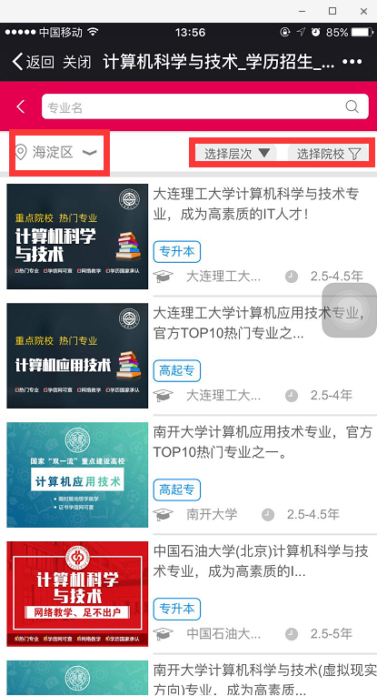 如何在奧鵬教育官網(wǎng)平臺(tái)報(bào)名繳費(fèi)？