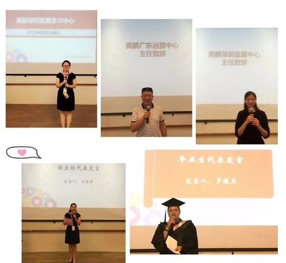 “奧鵬，我們畢業(yè)啦！”