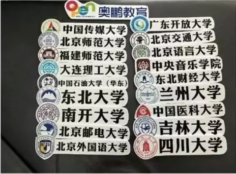 “奧鵬，我們畢業(yè)啦！”