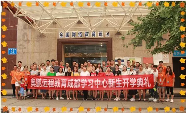 成都學習中心：學習不是任務 是機會！