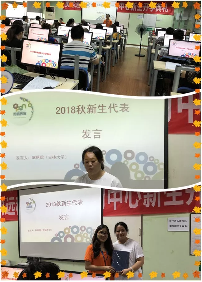 成都學習中心：學習不是任務 是機會！