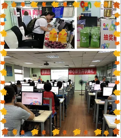 成都學習中心：學習不是任務 是機會！
