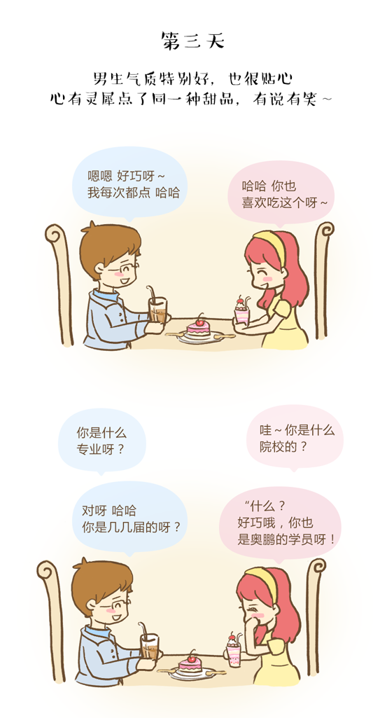 中秋節(jié)到底帶誰見家長？