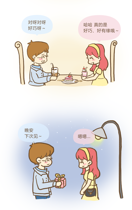 中秋節(jié)到底帶誰見家長？