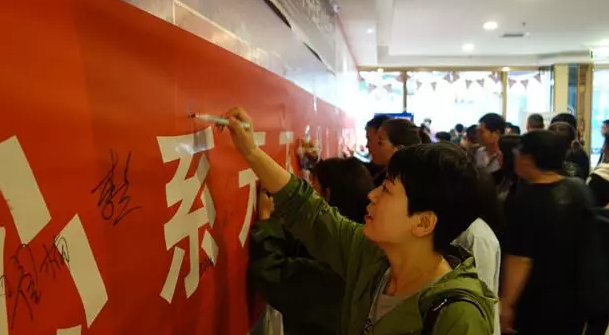 明月迎中秋，奧鵬寄思念