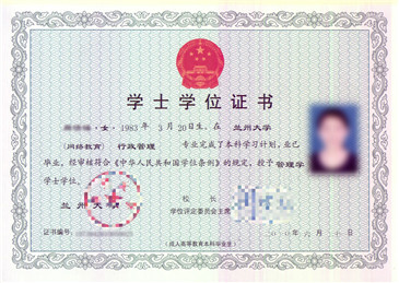 蘭大網(wǎng)絡(luò)教育本科學(xué)歷有學(xué)位證嗎？蘭州大學(xué)專升本怎么報(bào)名？