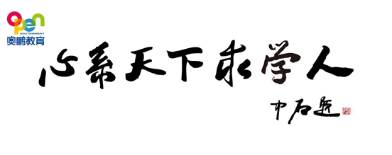 學歷提升方式