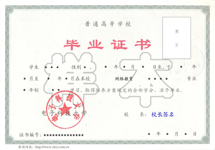 遠(yuǎn)程教育學(xué)士學(xué)位多久能拿證？可以辦理居住證嗎？
