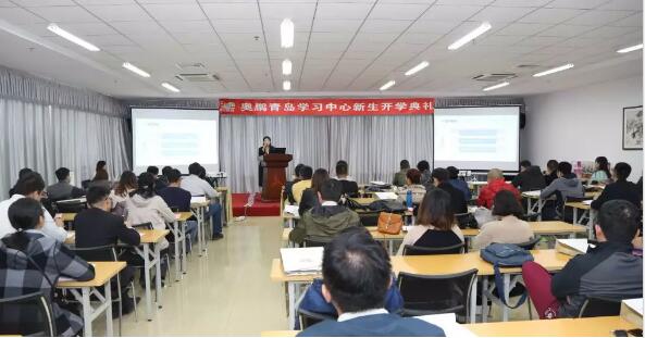 青島 | 為了您的學業(yè)，我們共同努力