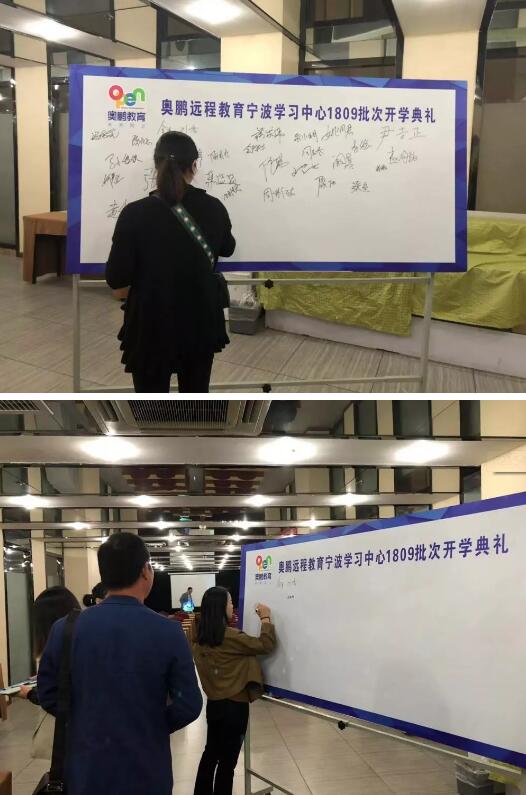 寧波 | 新生齊聚，為未來(lái)護(hù)航