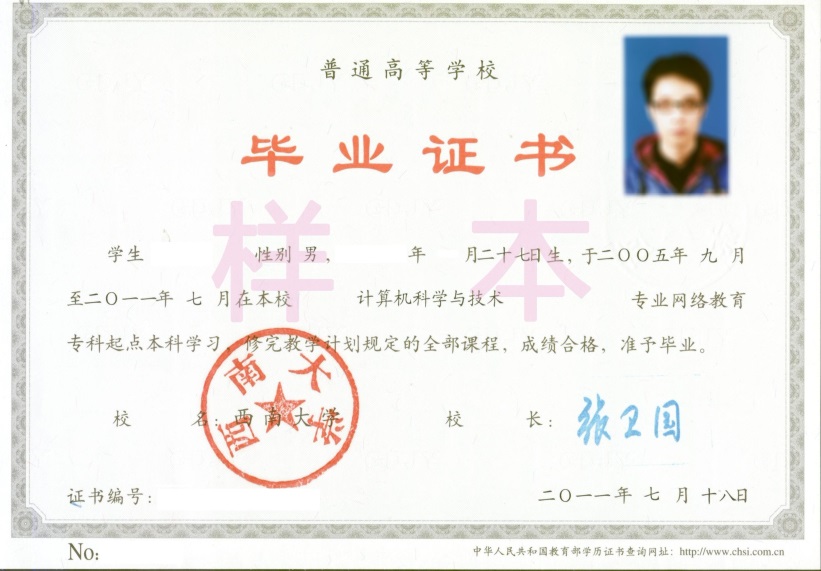西南大學(xué)網(wǎng)絡(luò)教育怎么樣？