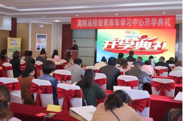 新疆庫車 | 新的學(xué)期，新的開始！