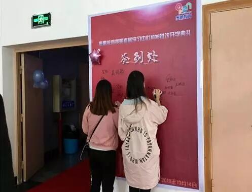 貴陽學(xué)習(xí)中心 | “感謝奧鵬，永遠(yuǎn)向前！”