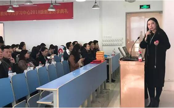 不忘初心，砥礪前行丨奧鵬教育重慶江北華光計算機職業(yè)學校學習中心新生開學典禮