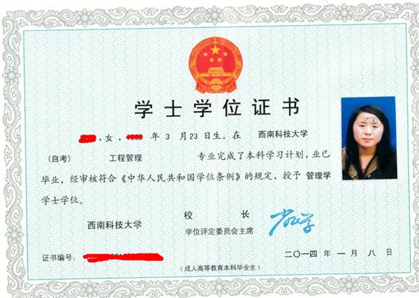 如何提升到本科學(xué)歷？提升學(xué)歷有什么好處
