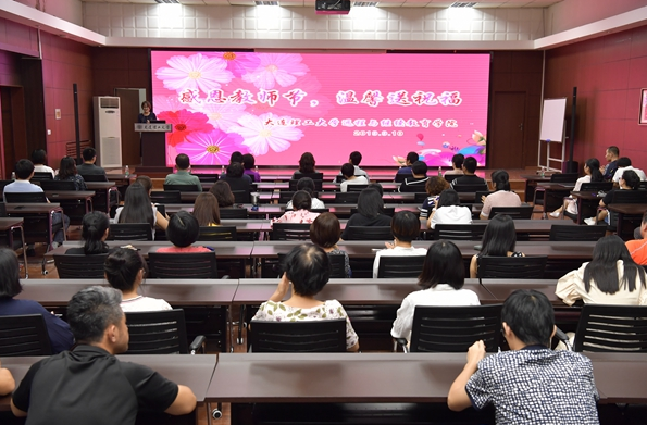 感恩教師節(jié)溫馨送祝福?學(xué)院工會(huì)組織開(kāi)展教師節(jié)慶?；顒?dòng)