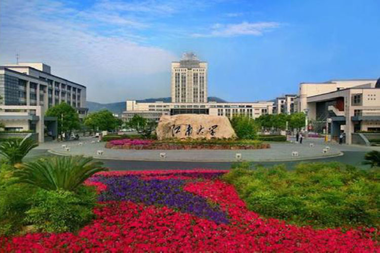江南大學(xué)網(wǎng)絡(luò)教育怎么報(bào)名？在哪兒報(bào)名？