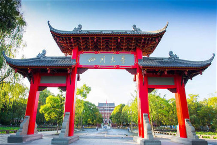 四川大學(xué)繼續(xù)教育學(xué)院能提升學(xué)歷嗎？