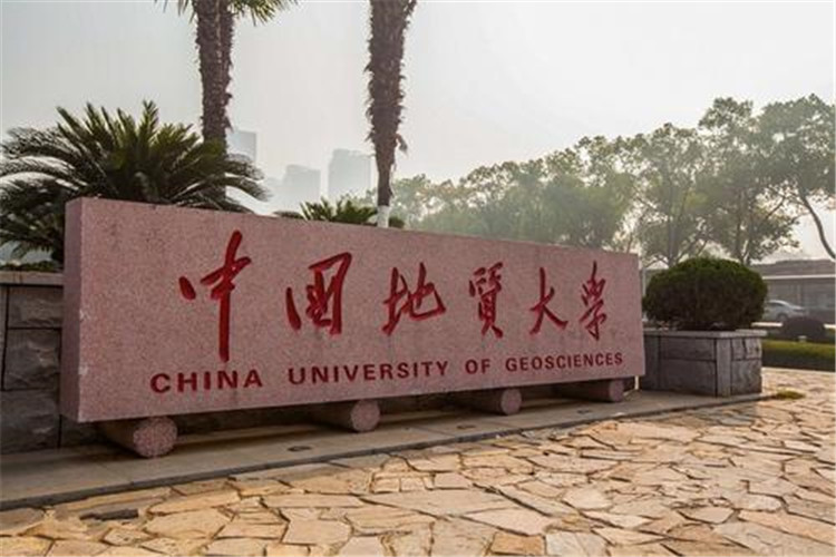 中國地質(zhì)大學(xué)(北京)網(wǎng)絡(luò)教育本科招生簡章