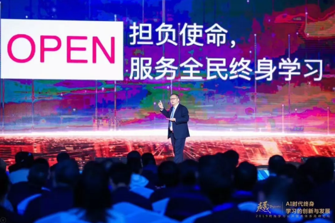 奧鵬教育CEO趙敏：疫情之下，沒有誰是局外人