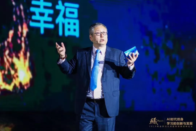 奧鵬教育CEO趙敏：疫情之下，沒有誰是局外人