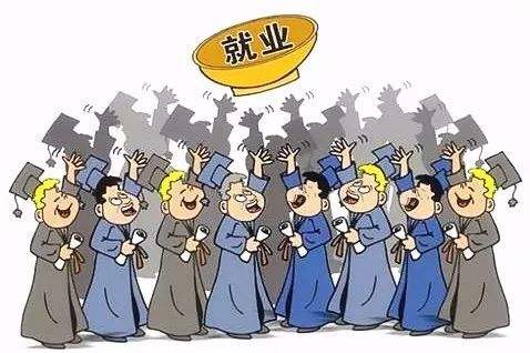 應(yīng)屆畢業(yè)生就業(yè)有望?。哼@五方面拓寬畢業(yè)生就業(yè)渠道