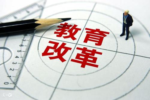 “停課不停學”為教學改革提供了哪些實踐契機？