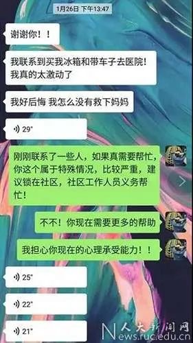 有擔當！這些高校學子志愿奉獻，不做戰(zhàn)“疫”局外人！