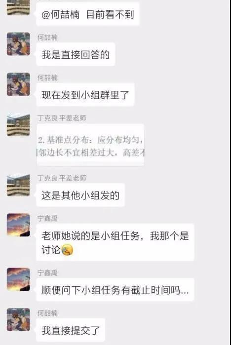 線上教學，首都高校亮出十八般武藝