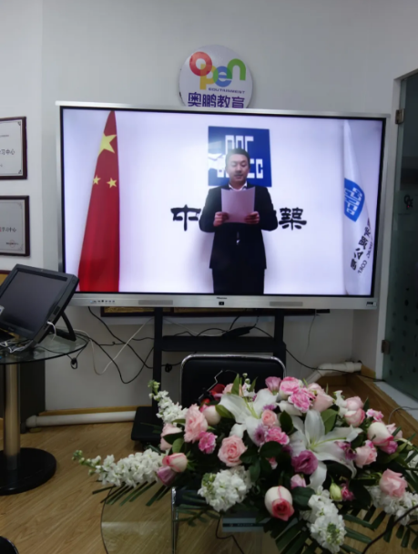 ?“青春正好，不負(fù)韶華”--奧鵬沈陽直屬2020年春季新老生開學(xué)典禮