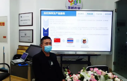 ?“青春正好，不負(fù)韶華”--奧鵬沈陽直屬2020年春季新老生開學(xué)典禮