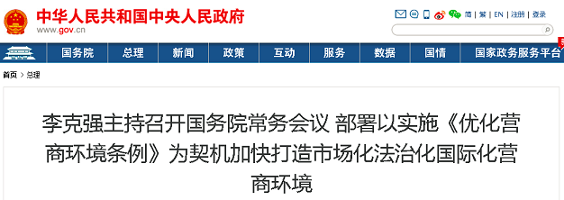 重磅！建筑業(yè)這些證書將調(diào)出國家職業(yè)資格目錄！2020年“職業(yè)資格”再壓減